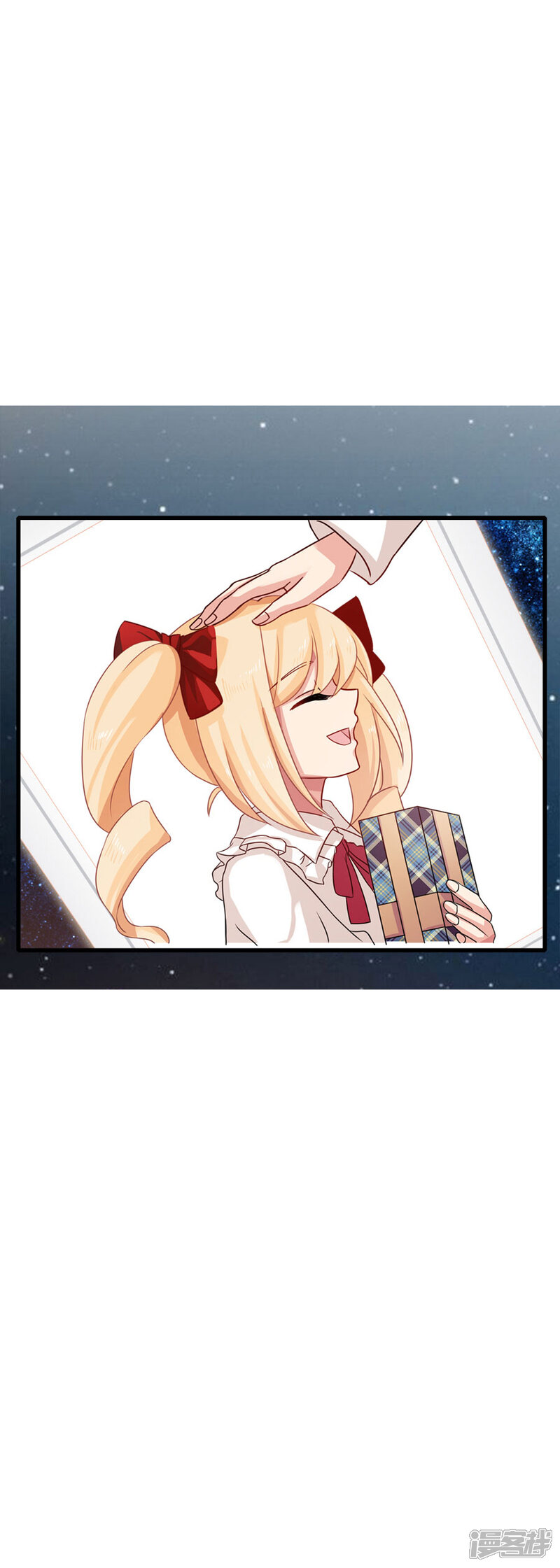 第198话圣诞特辑孤女们的圣诞节-指染成婚-掌阅漫画（第20张）