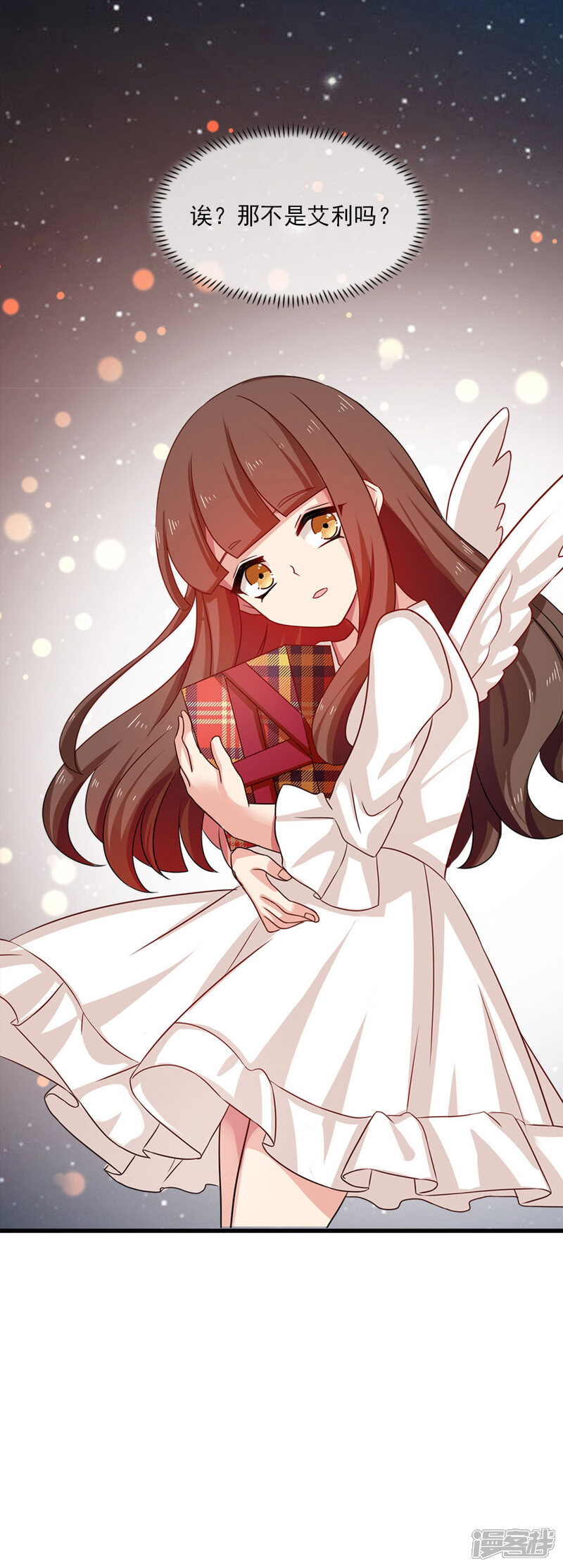 第198话圣诞特辑孤女们的圣诞节-指染成婚-掌阅漫画（第21张）