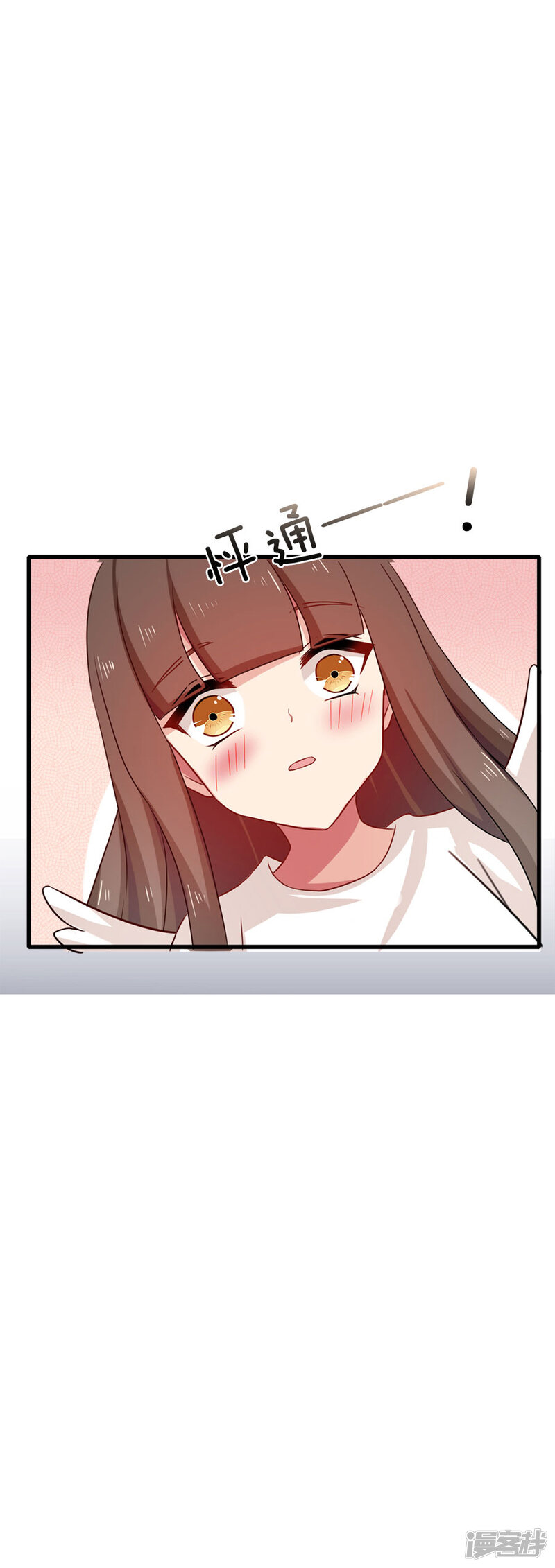 第198话圣诞特辑孤女们的圣诞节-指染成婚-掌阅漫画（第26张）