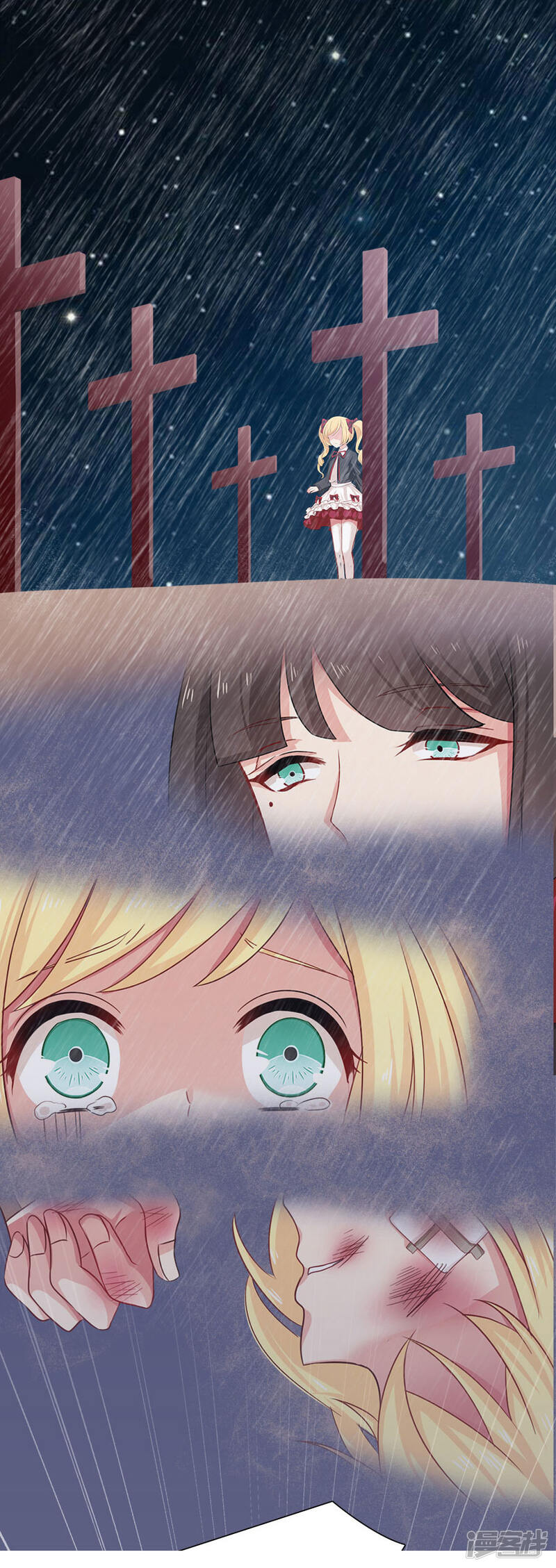 第198话圣诞特辑孤女们的圣诞节-指染成婚-掌阅漫画（第28张）