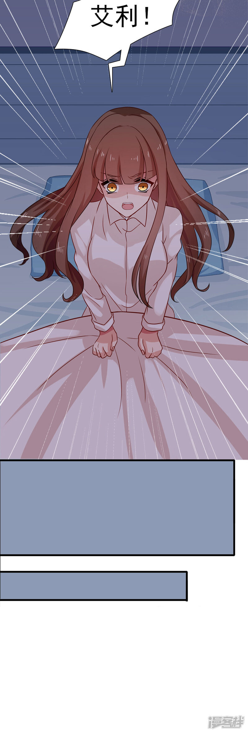 第198话圣诞特辑孤女们的圣诞节-指染成婚-掌阅漫画（第29张）