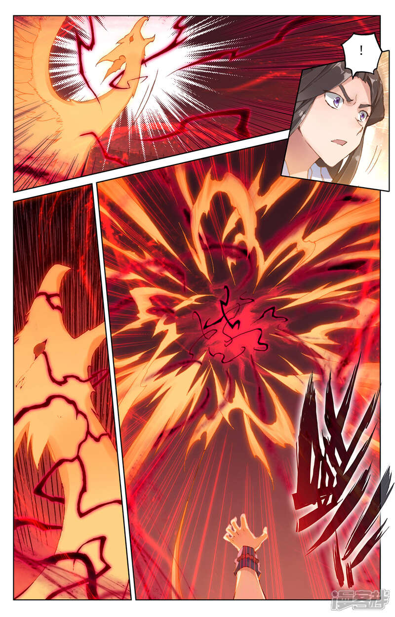 【元尊】漫画-（第114话 以命相搏（上））章节漫画下拉式图片-第5张图片