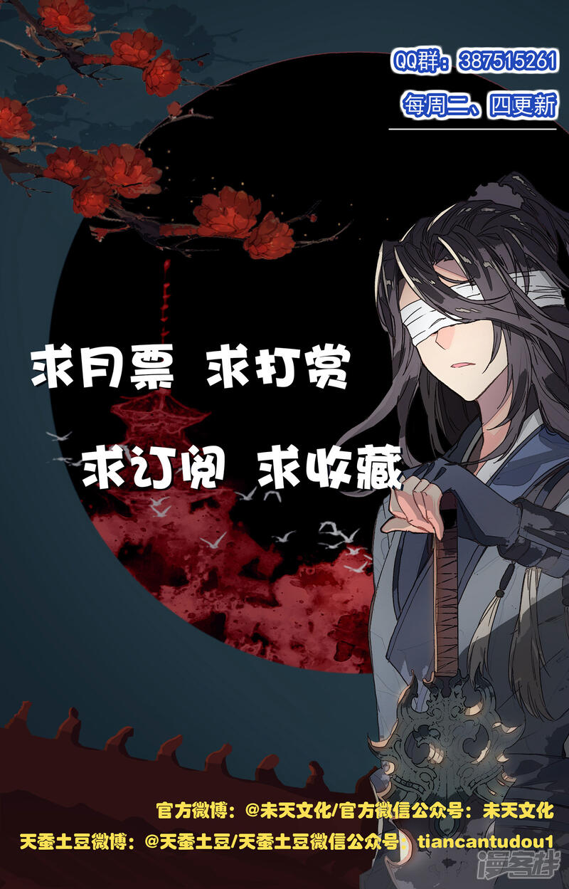 【元尊】漫画-（第114话 以命相搏（上））章节漫画下拉式图片-第11张图片