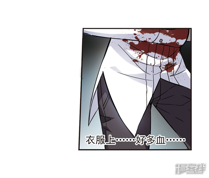 【血族禁域】漫画-（第37话 跟踪丑男1）章节漫画下拉式图片-8.jpg