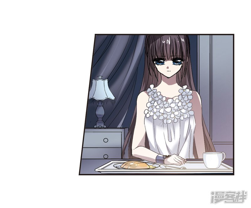 血族禁域漫画 第69话 梵洛伽的变身3 - 漫客栈