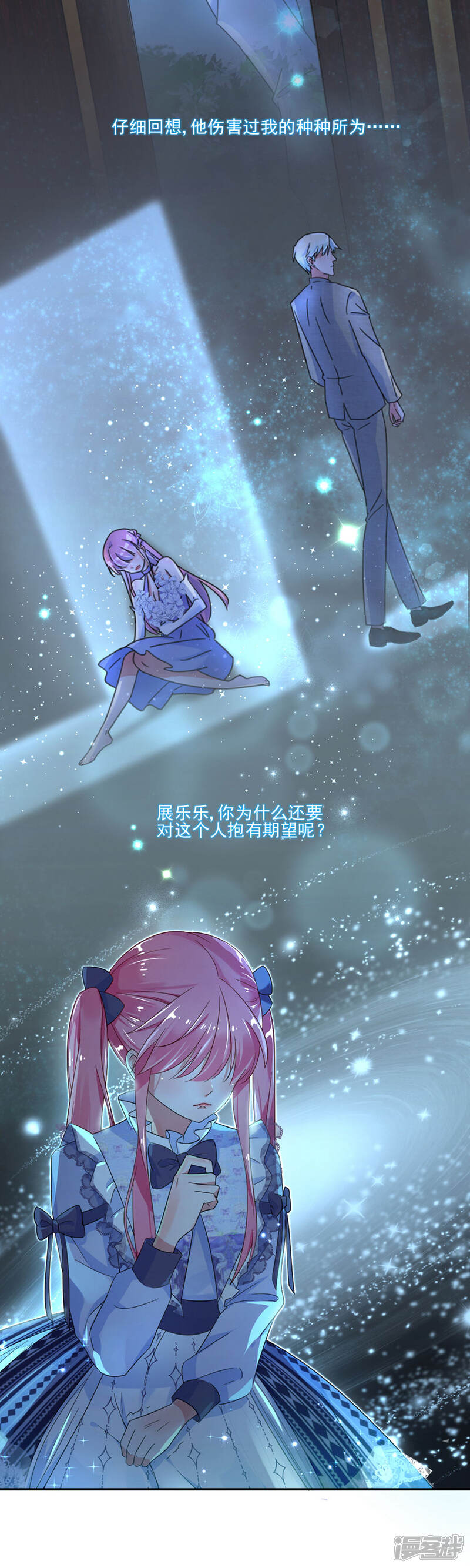 【完美老公进化论】漫画-（第34话）章节漫画下拉式图片-8.jpg