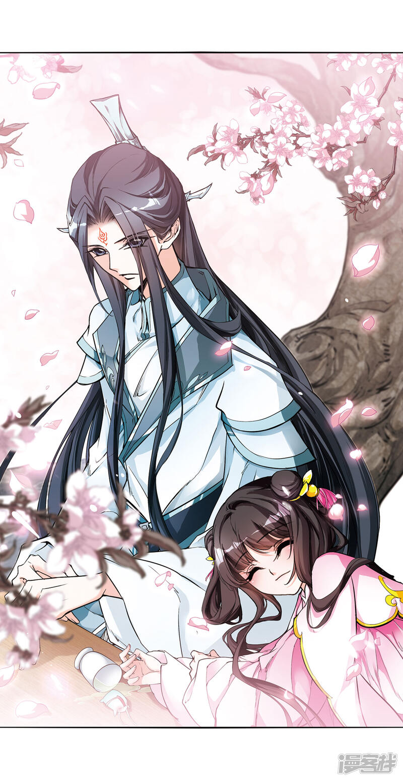 花千骨漫画 第110话 镜花水月(2) - 漫客栈