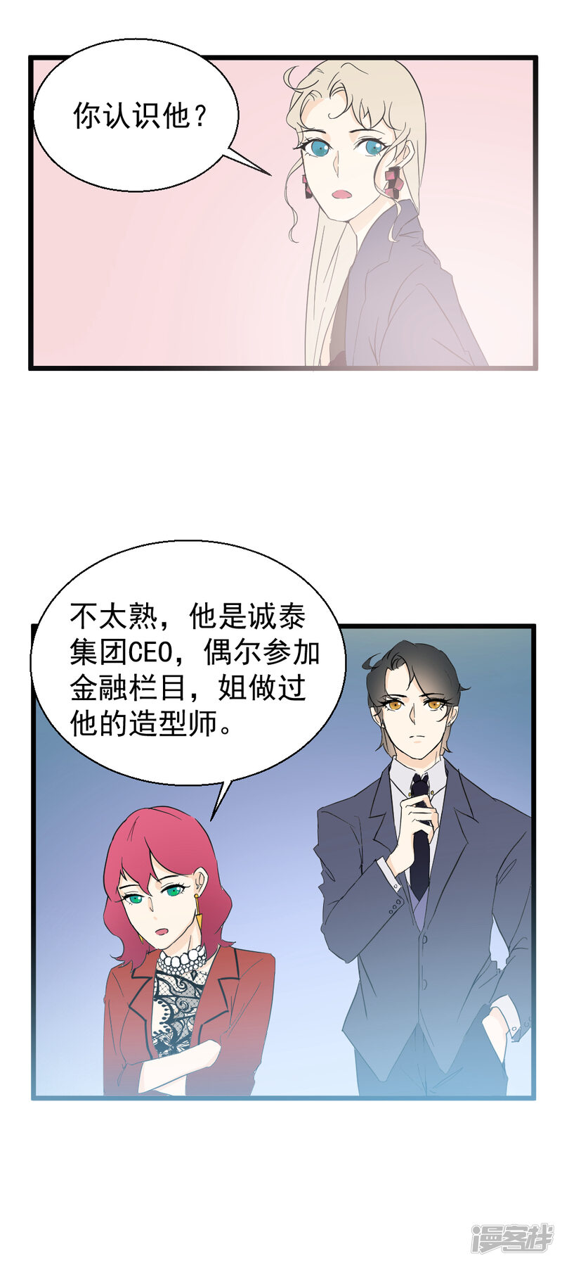 5c501df5652be-1000x2244.jpg!page-800