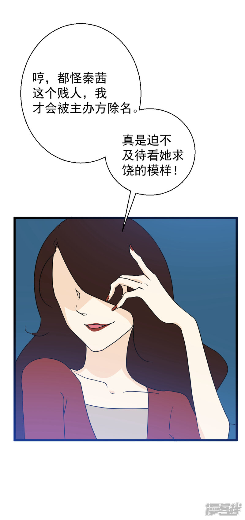 5c5021f669167-1000x2115.jpg!page-800