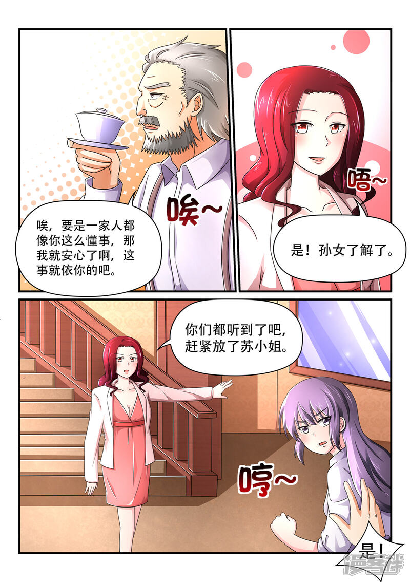 69漫画人口_3d日本人口工漫画