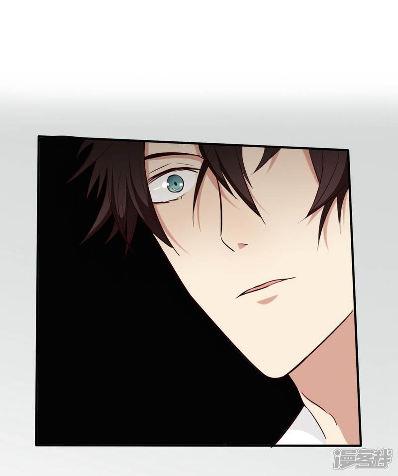 亲爱的,别死于善良漫画 第41话 - 漫客栈