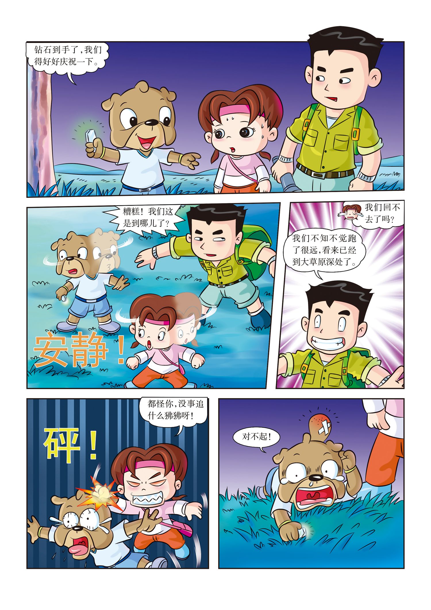4