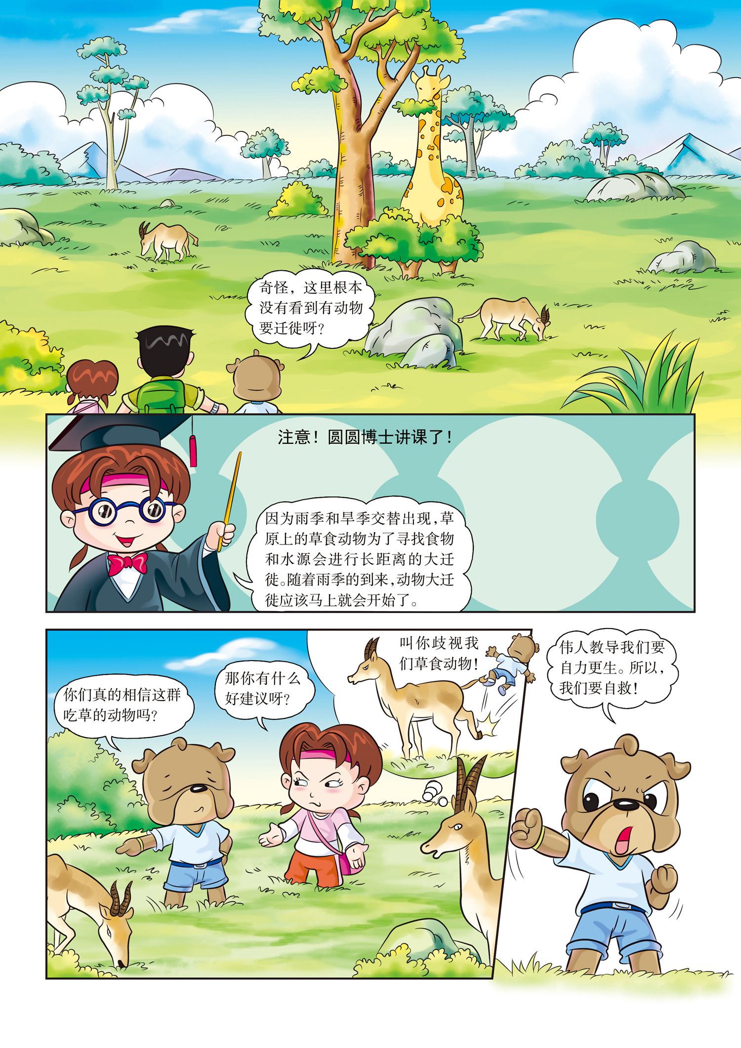 2