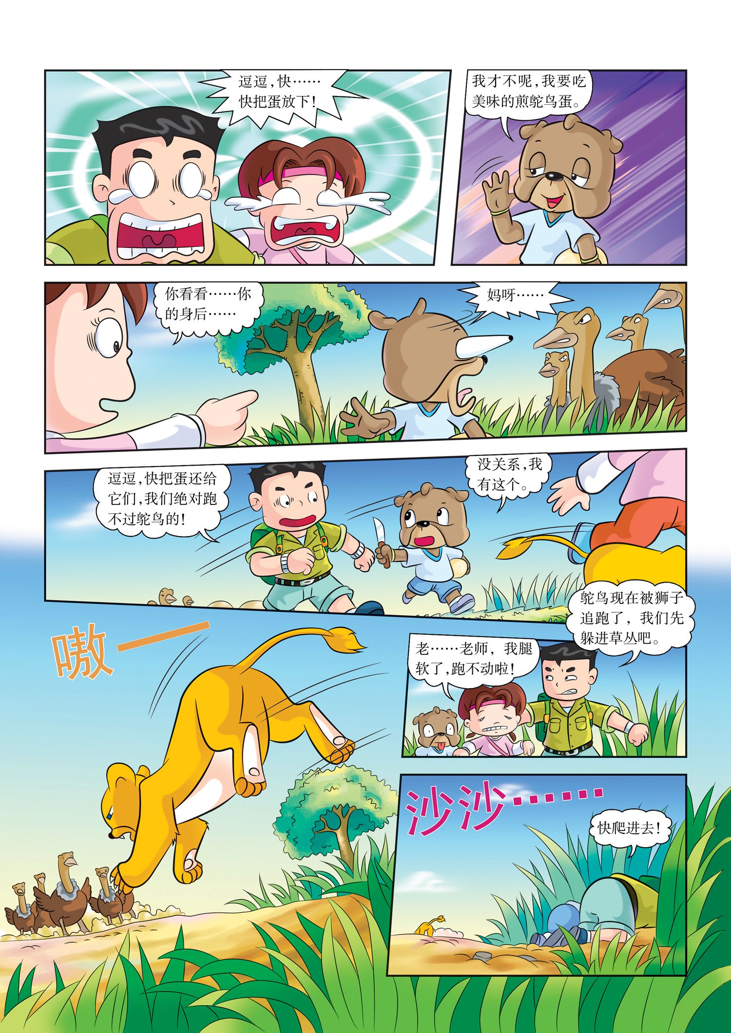4