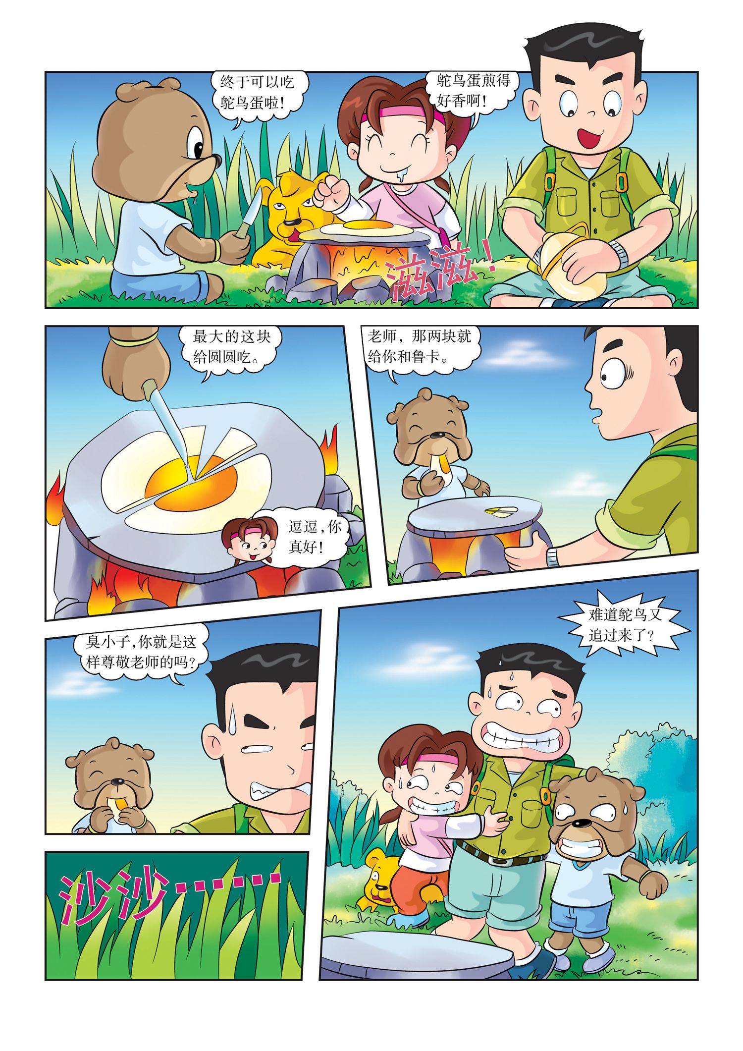 5