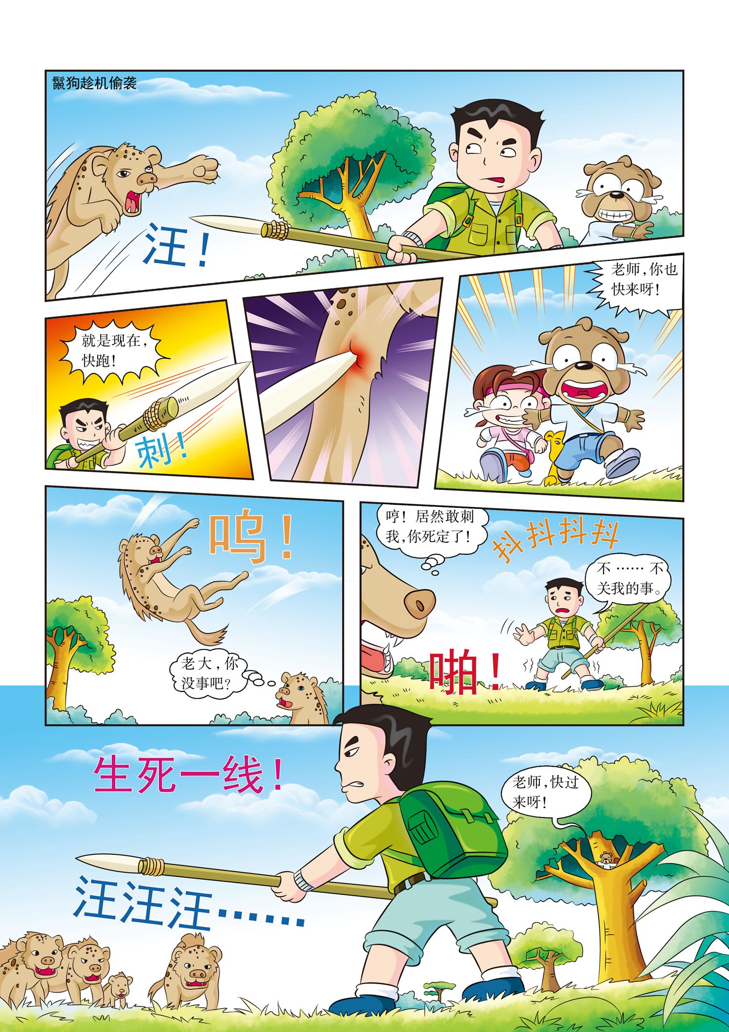 4