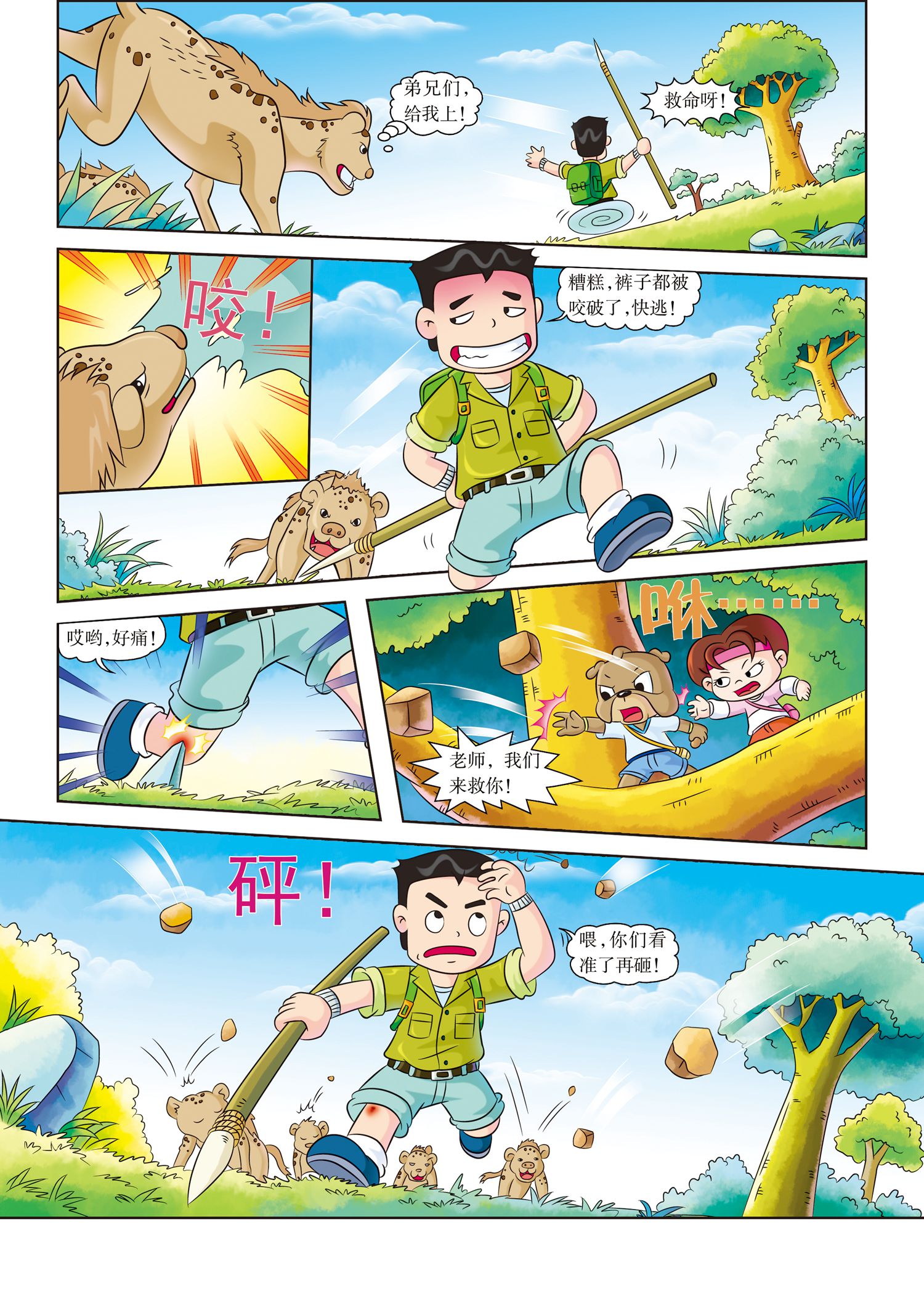 5