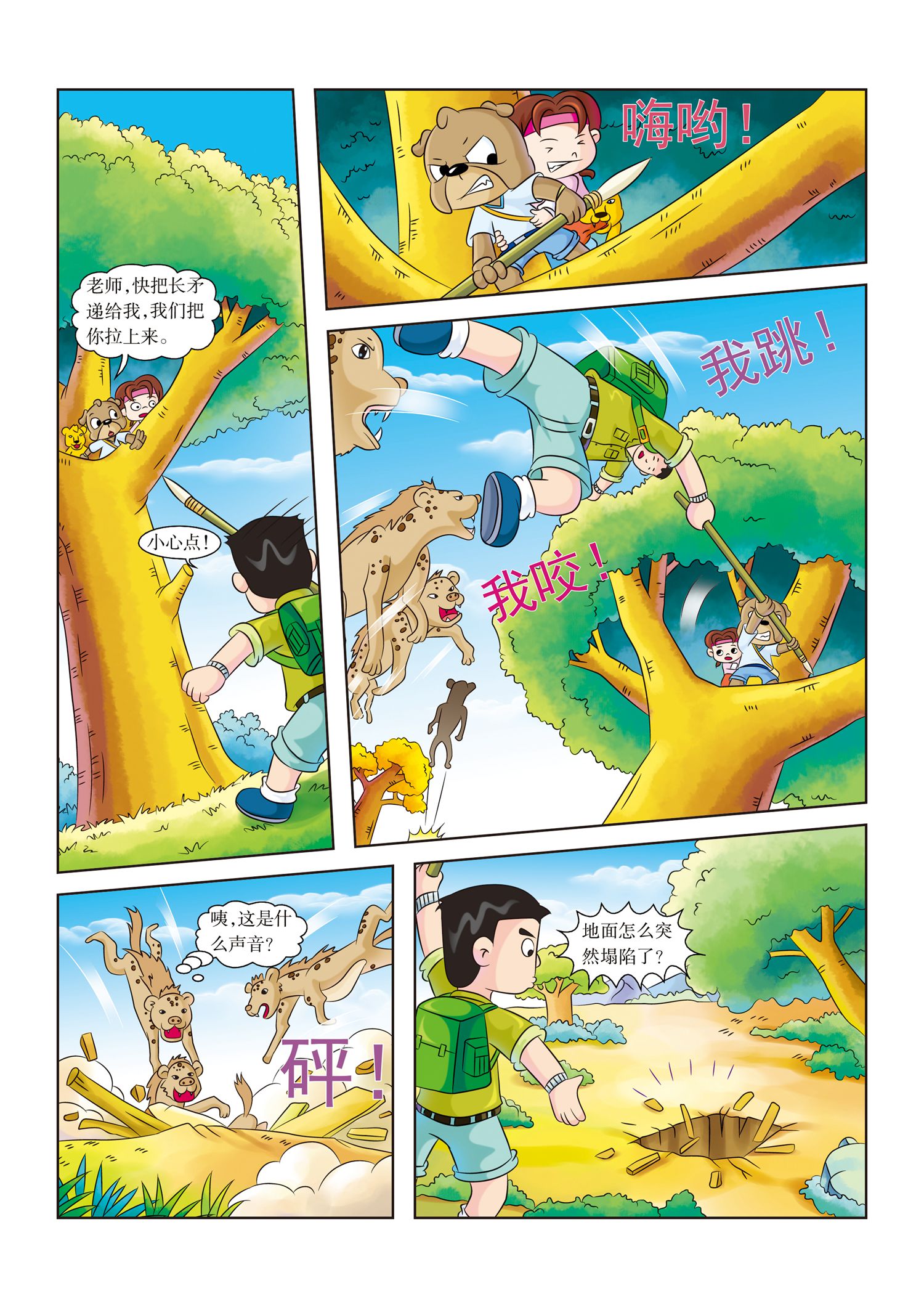 6