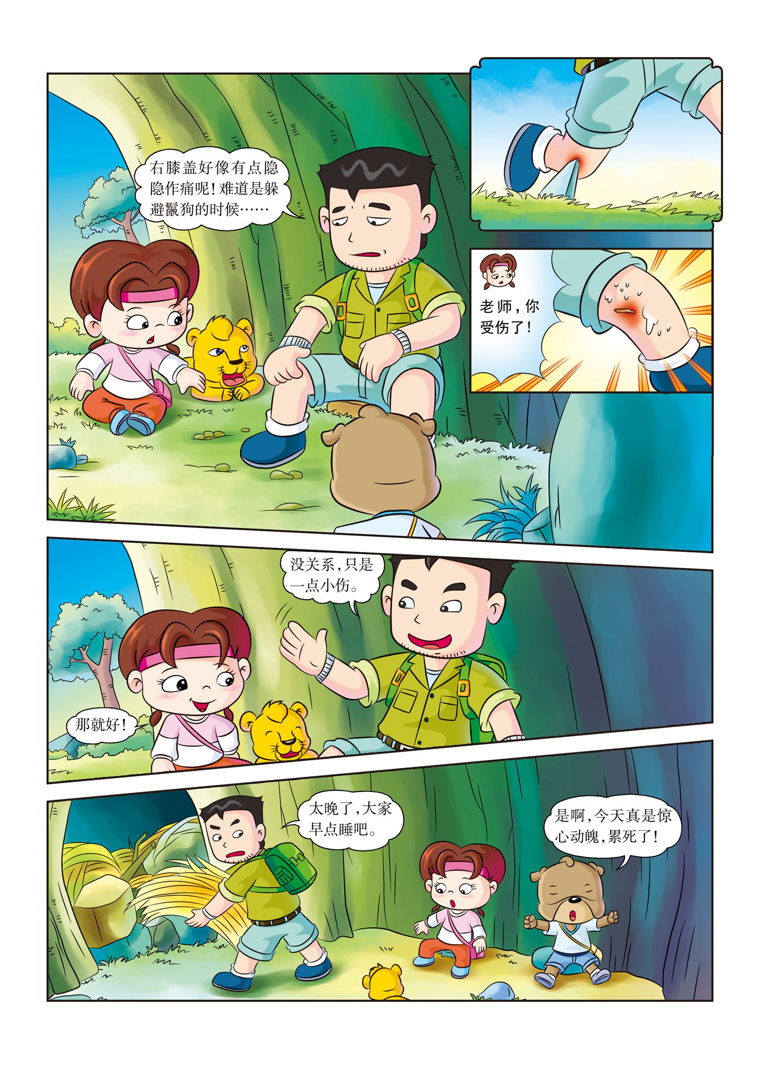 3