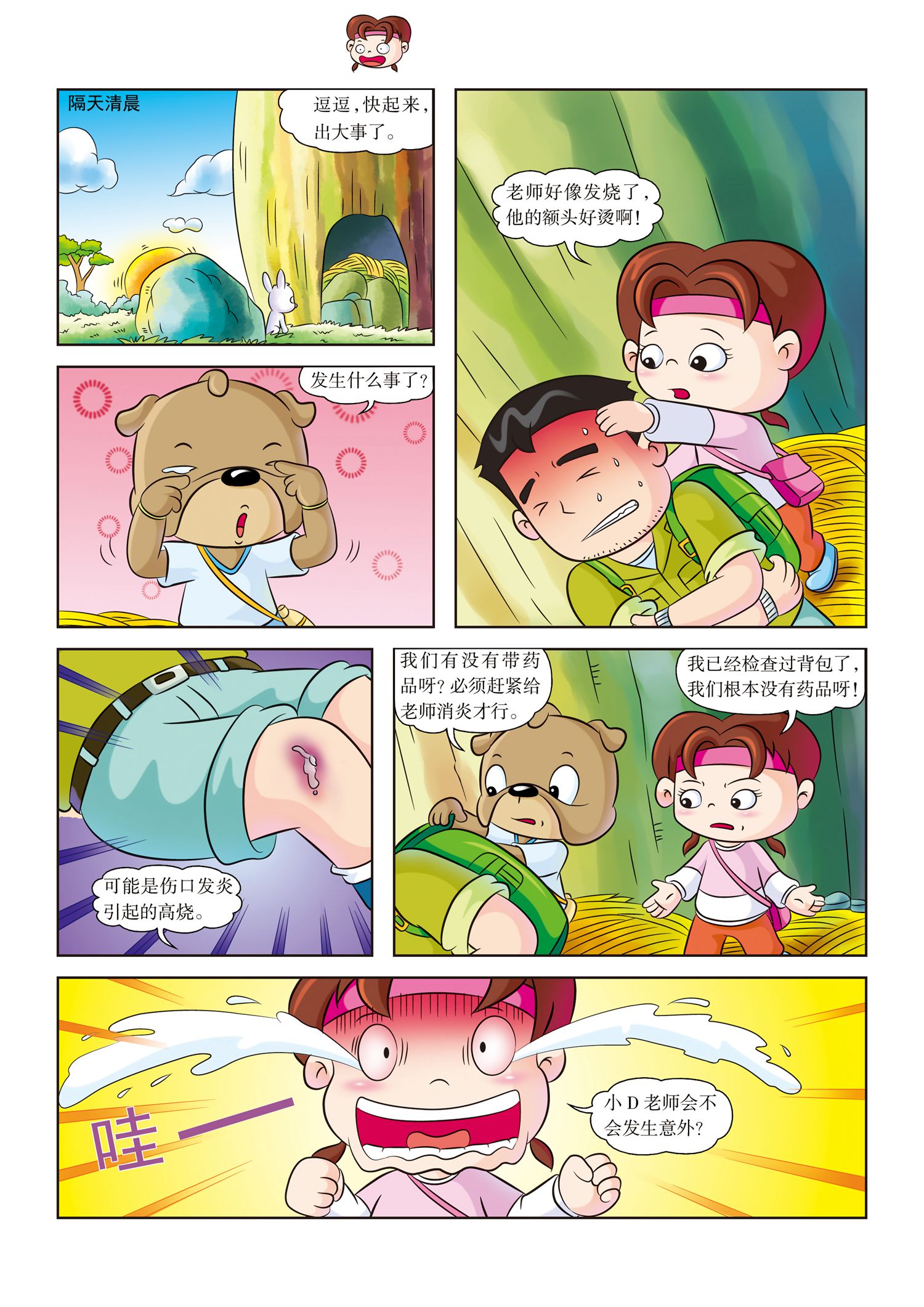 5