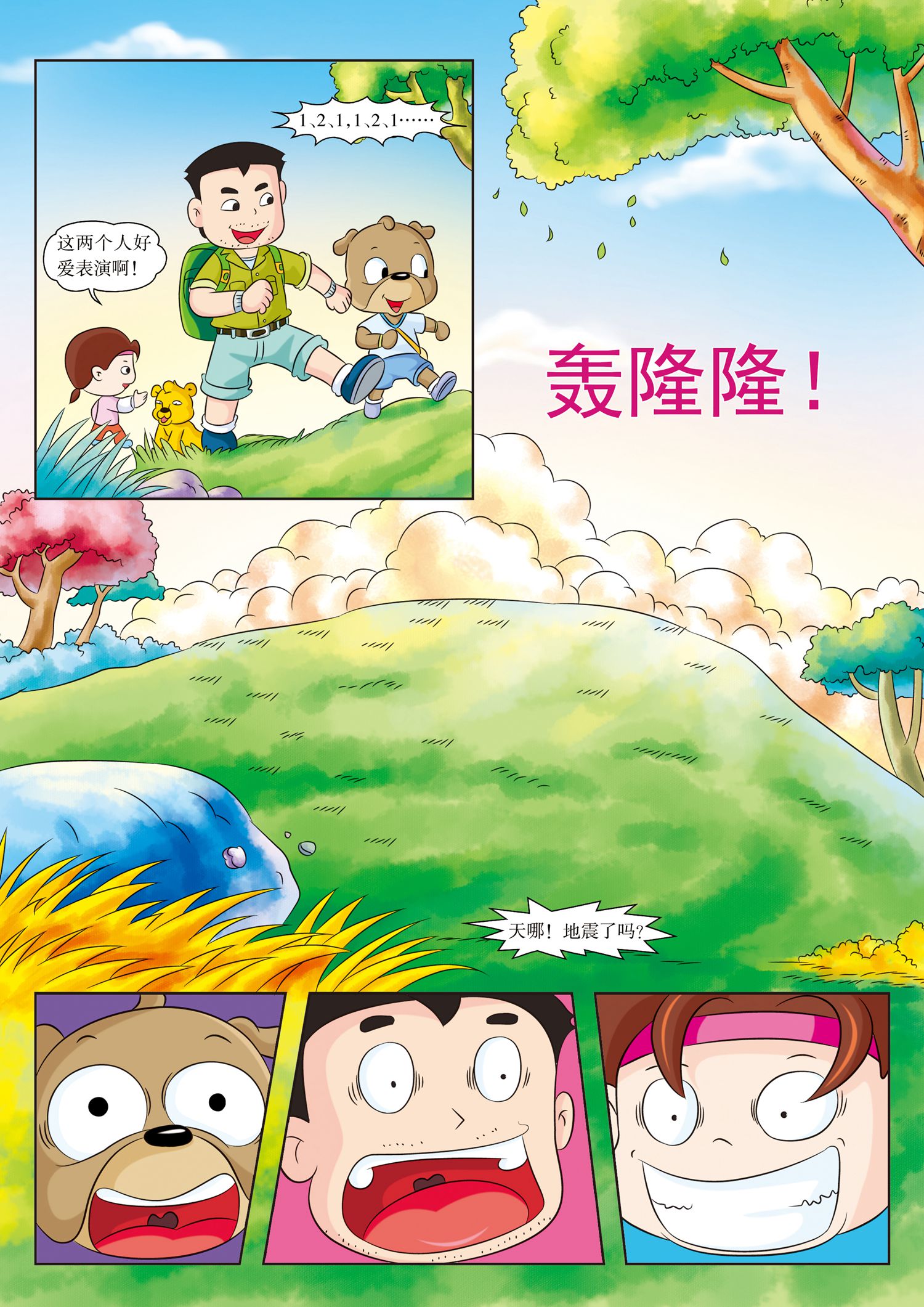 2