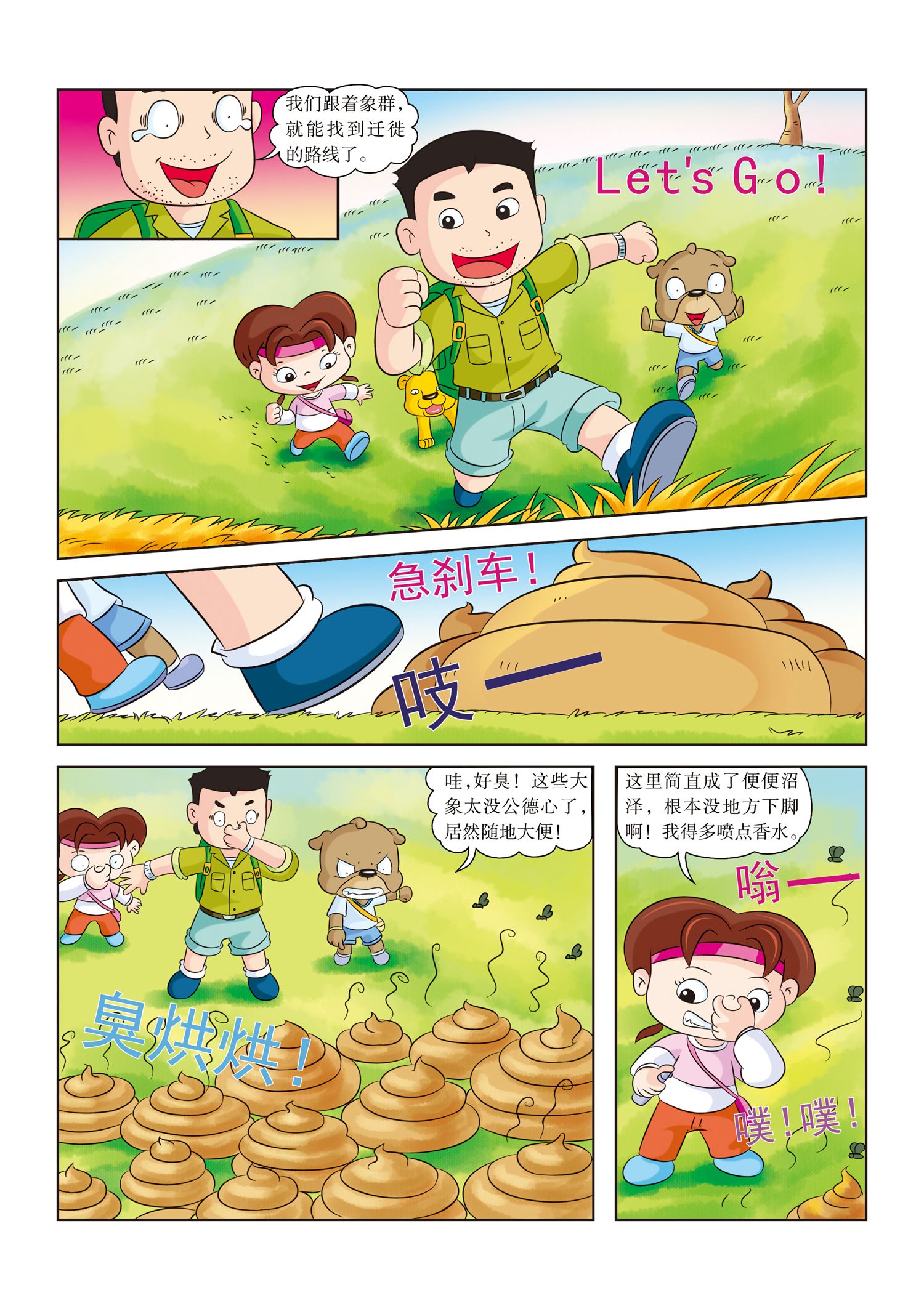 4
