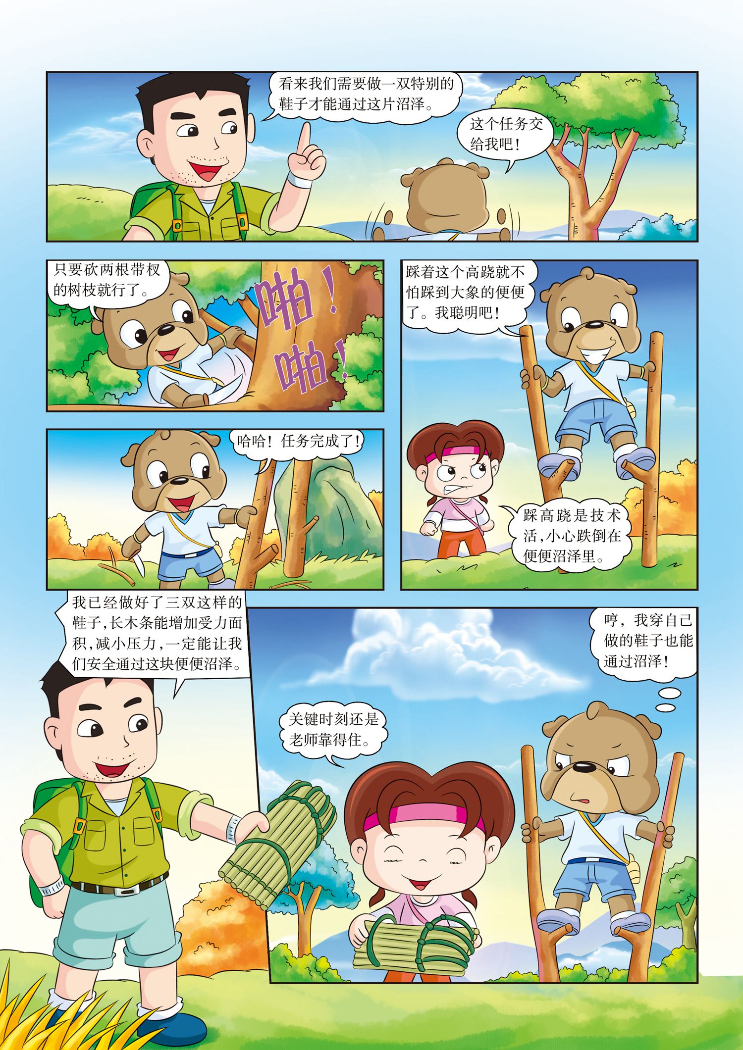 5