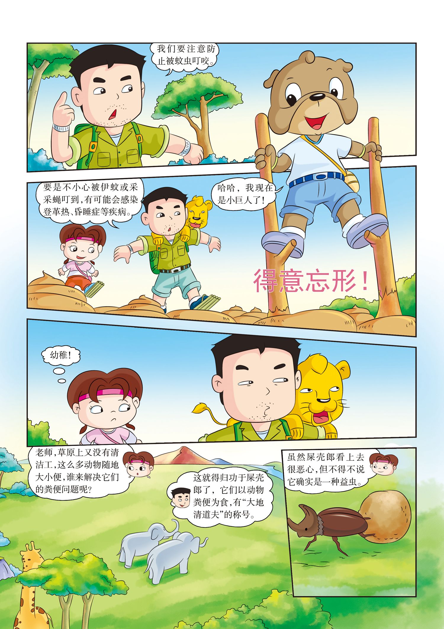 6