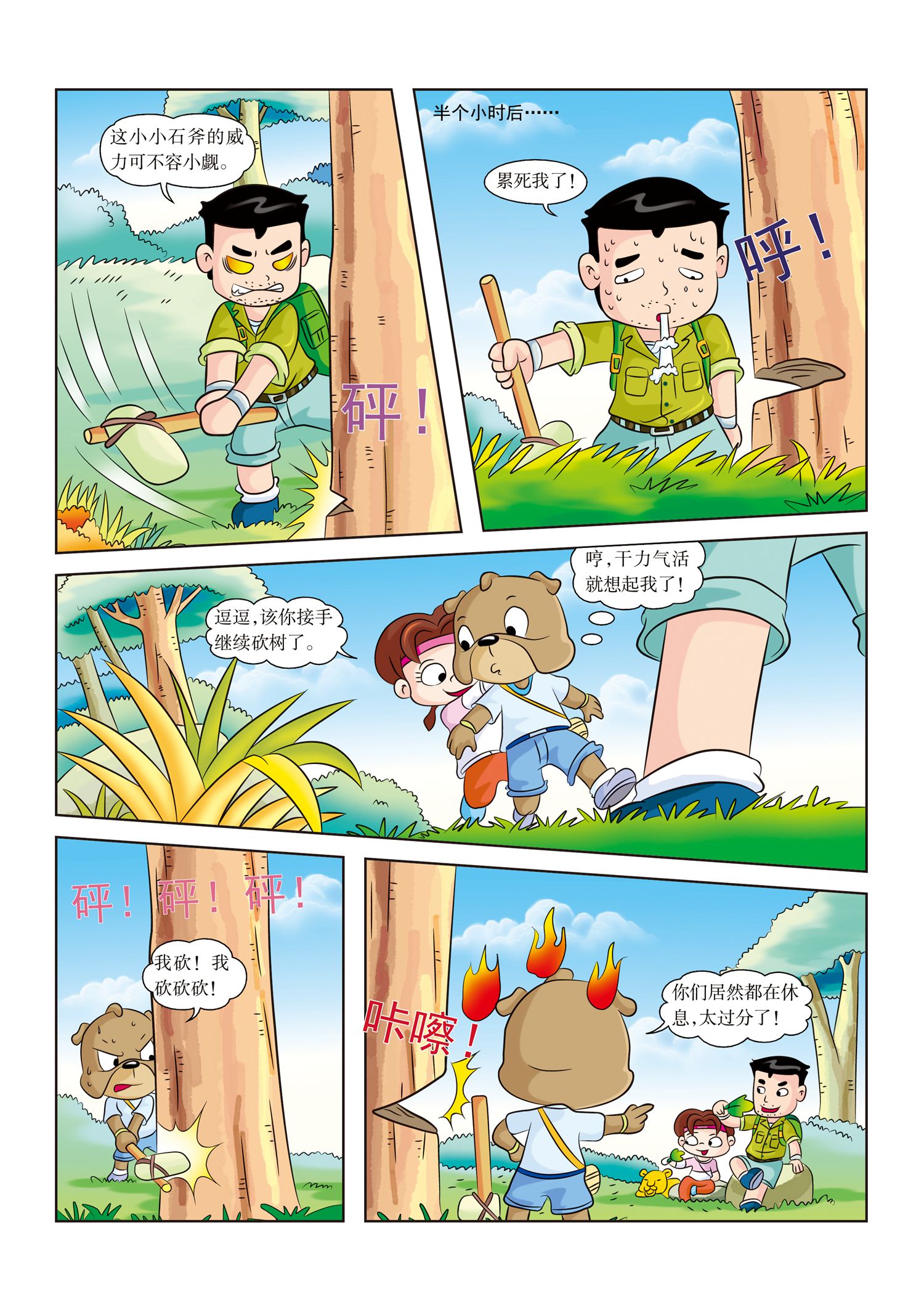 5