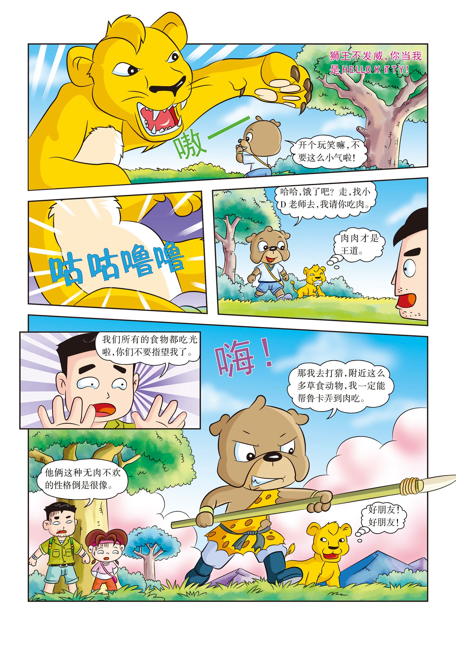 2