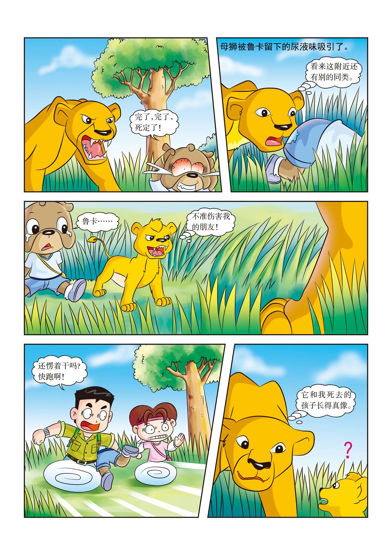 4