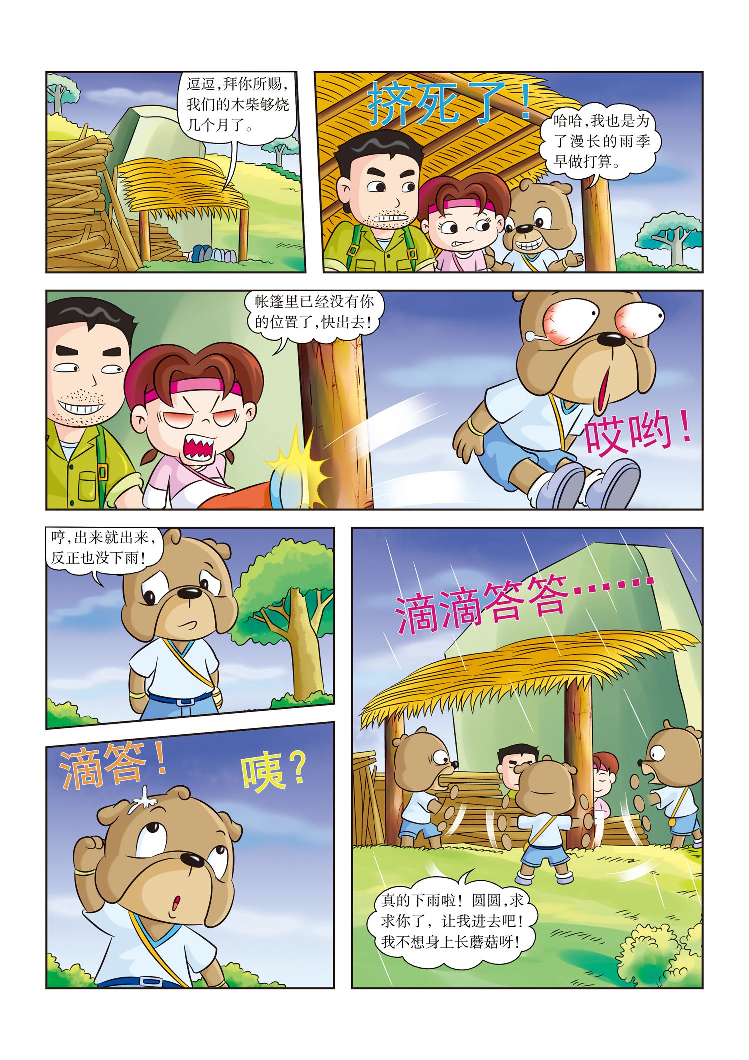 5