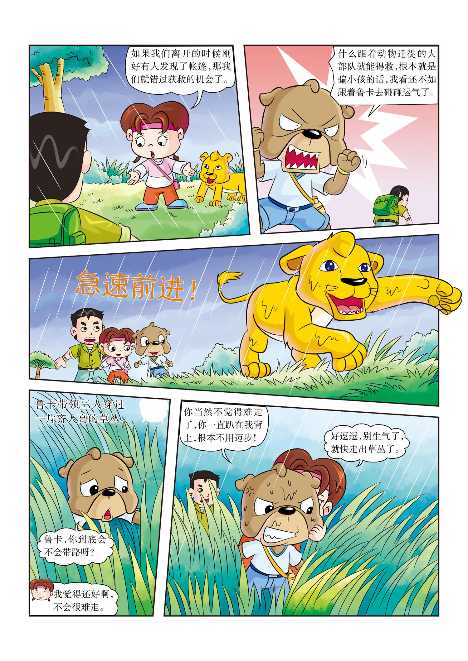4