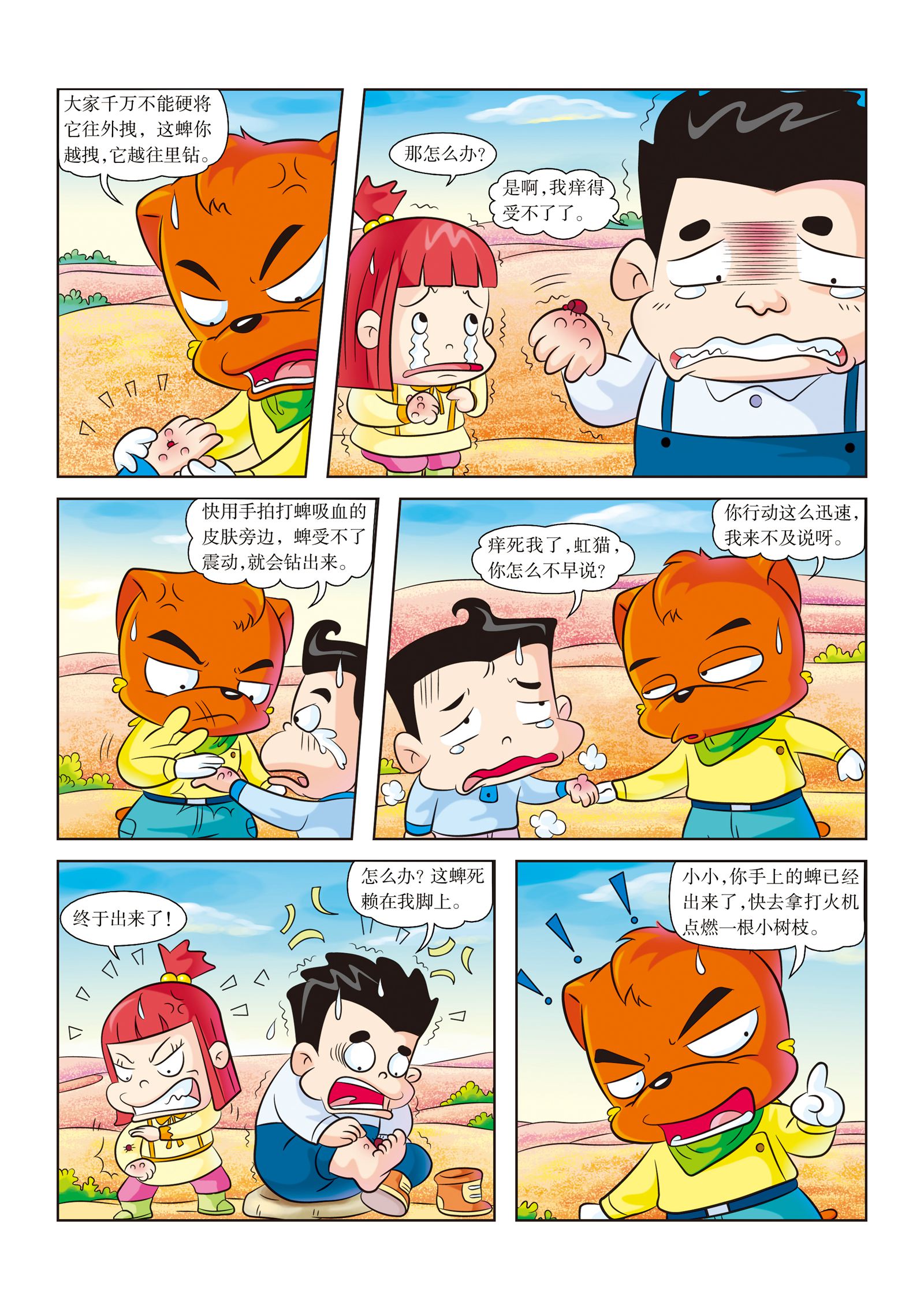 5