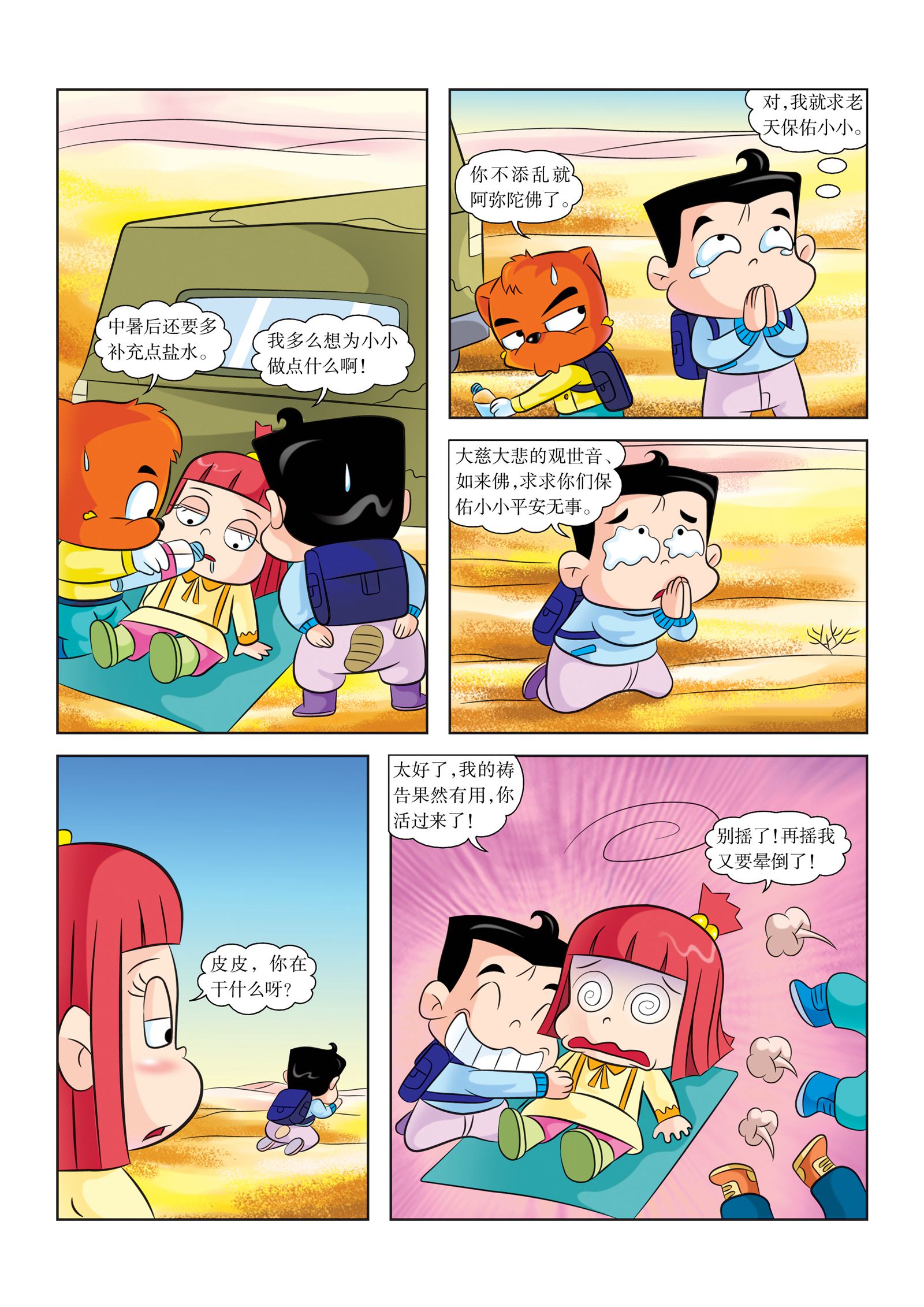 4