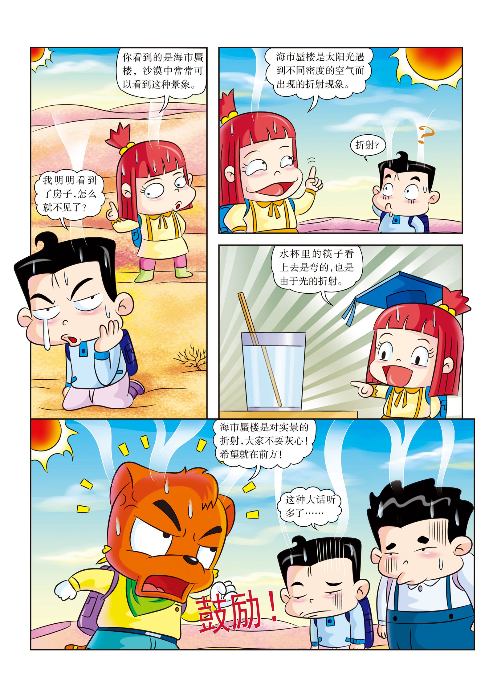 3