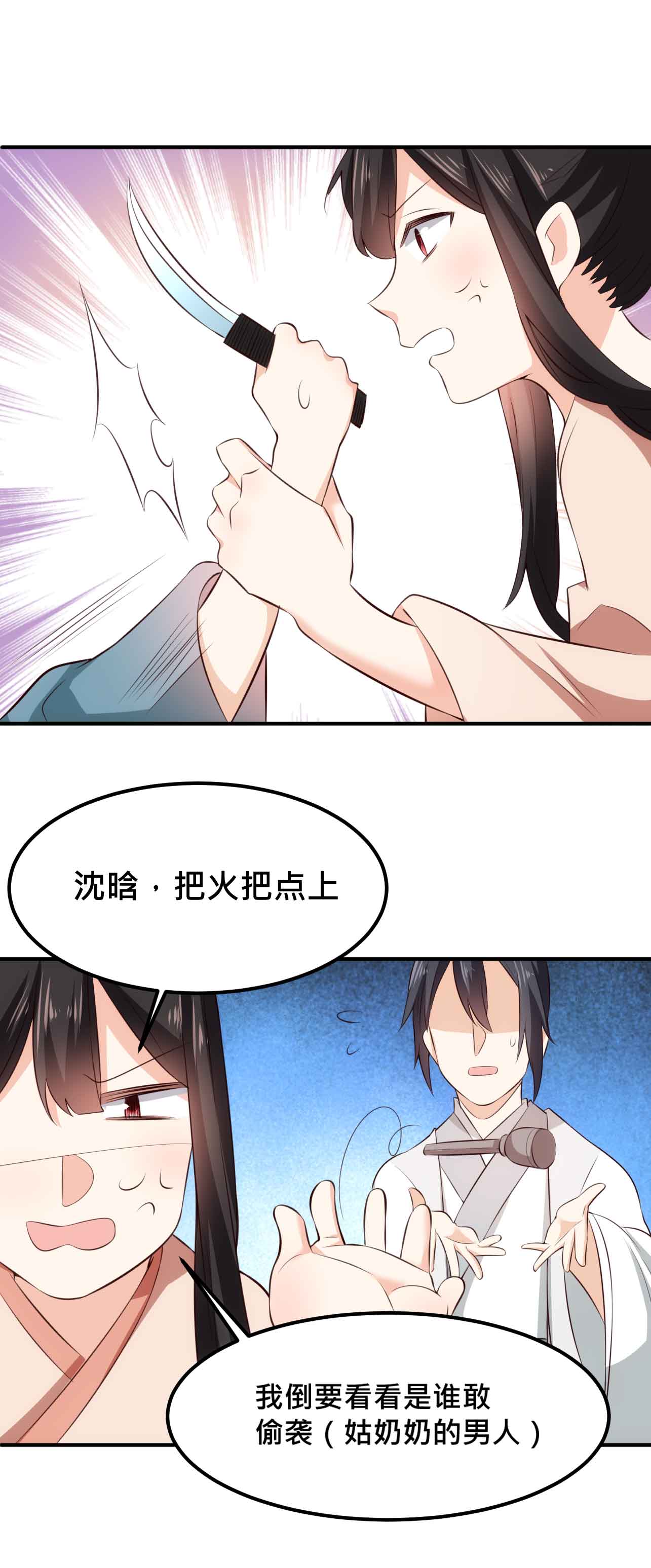 9
