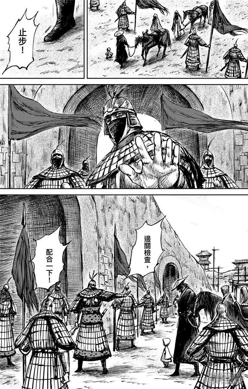 【镖人】漫画-（第88话 过关）章节漫画下拉式图片-第10张图片