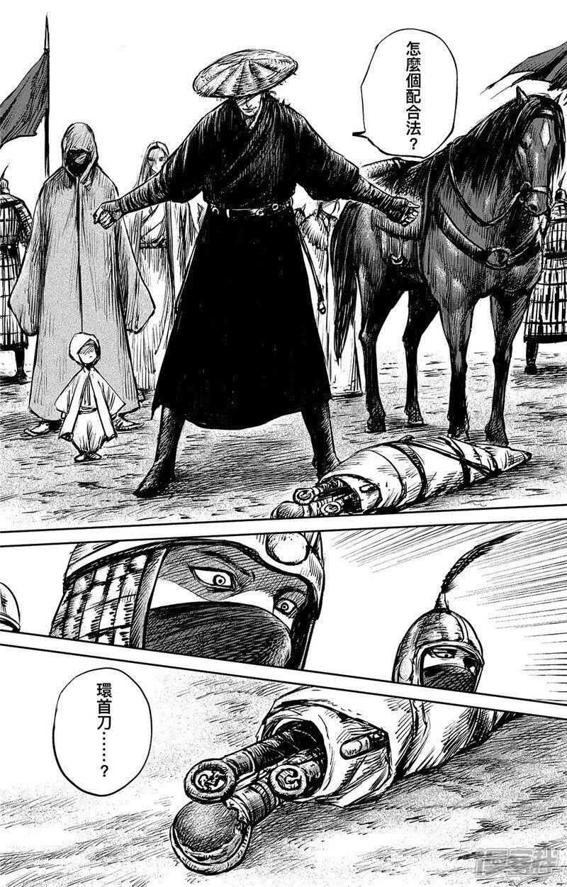 【镖人】漫画-（第88话 过关）章节漫画下拉式图片-第12张图片