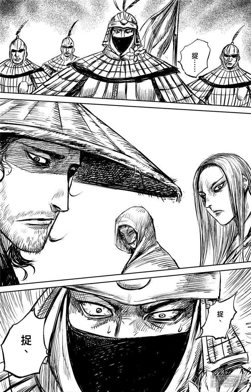 【镖人】漫画-（第88话 过关）章节漫画下拉式图片-第28张图片