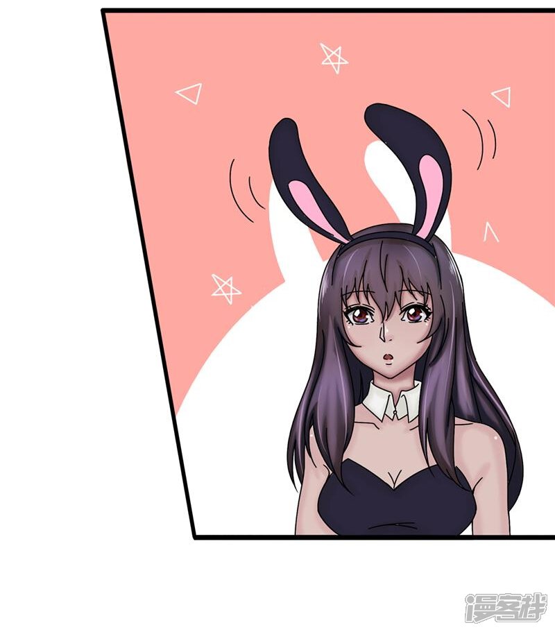 第22话-救世主之歌阅读-汗汗漫画网