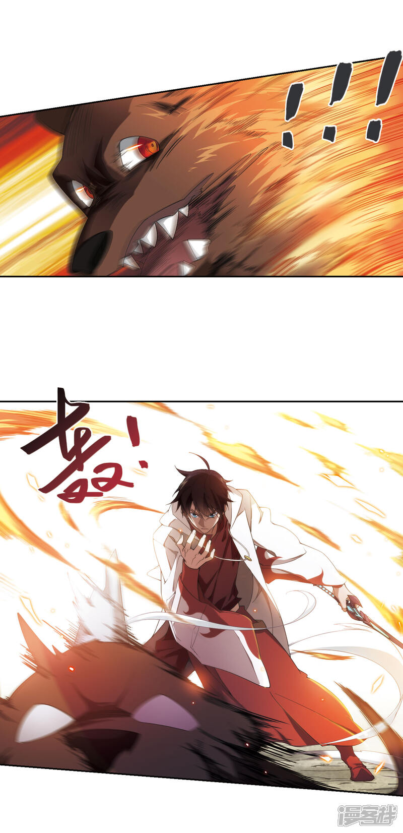 【网游之近战法师】漫画-（第198话 上学，我是认真的3）章节漫画下拉式图片-第4张图片
