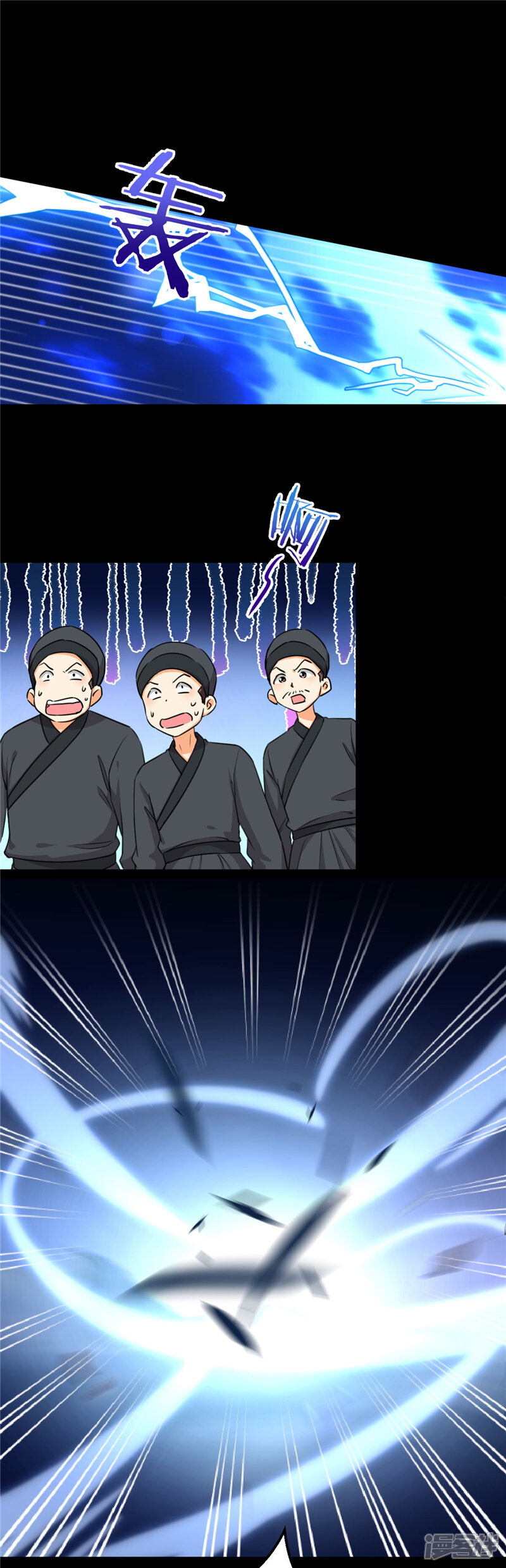 第406话-王爷你好贱-追梦动漫（第12张）