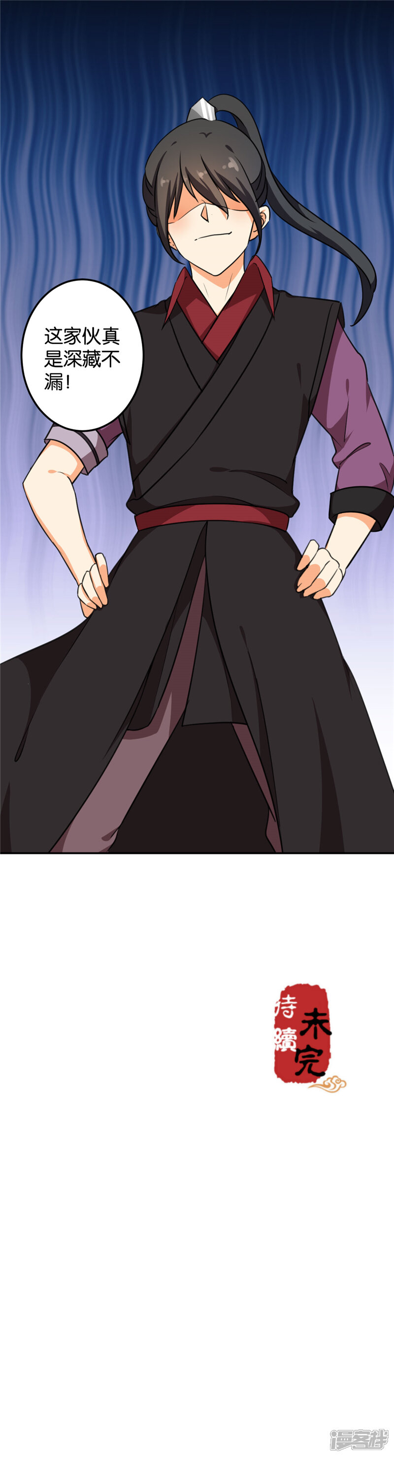 第406话-王爷你好贱-追梦动漫（第14张）