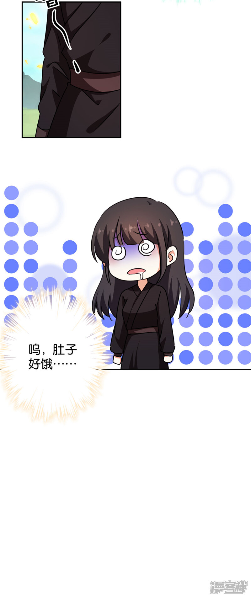 第407话-王爷你好贱-追梦动漫（第15张）