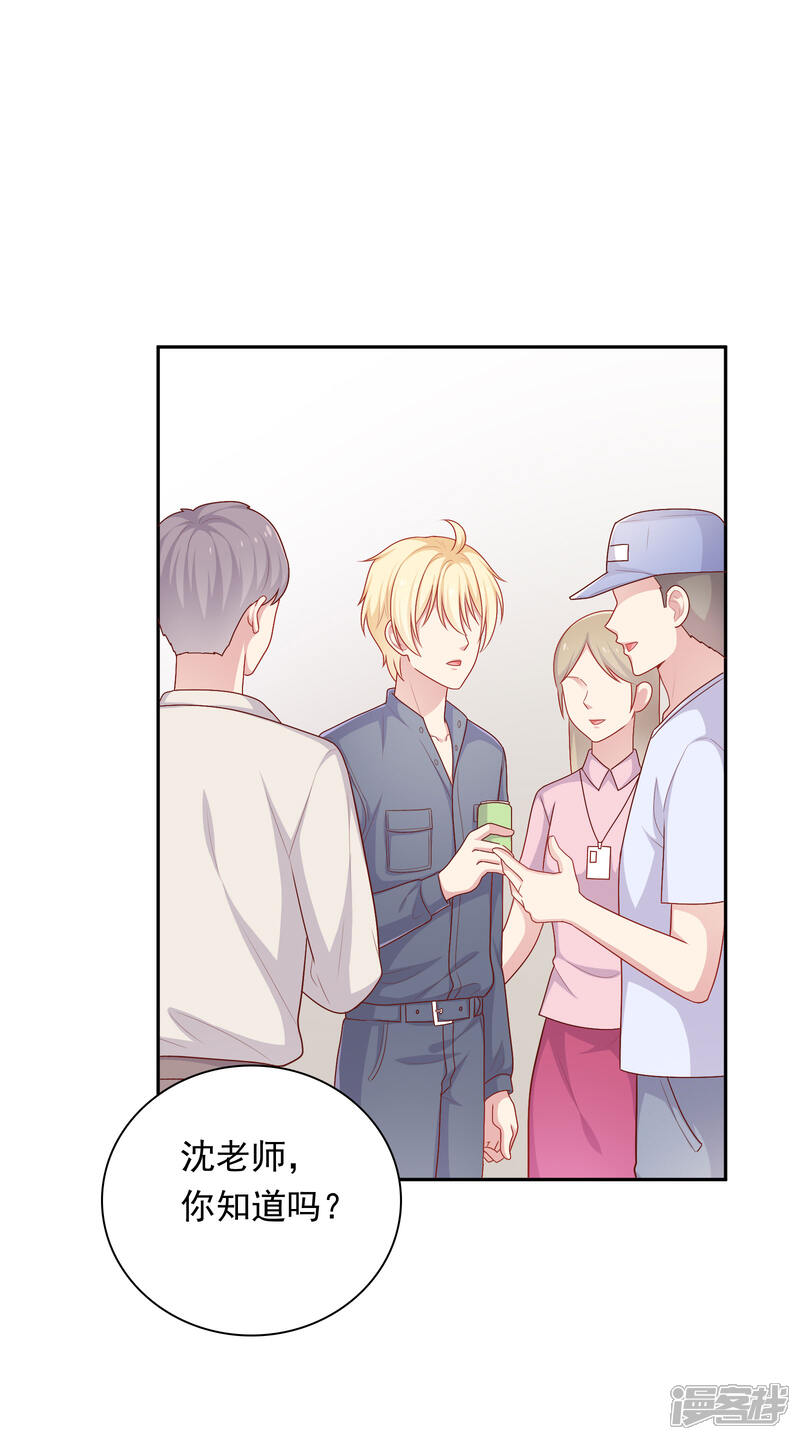 怎么才能让男朋友吃醋 5c59271ae6a08-1600x2880.jpg!page-800