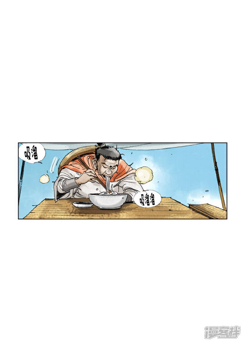 【面王】漫画-（第199话 杀手）章节漫画下拉式图片-14.jpg
