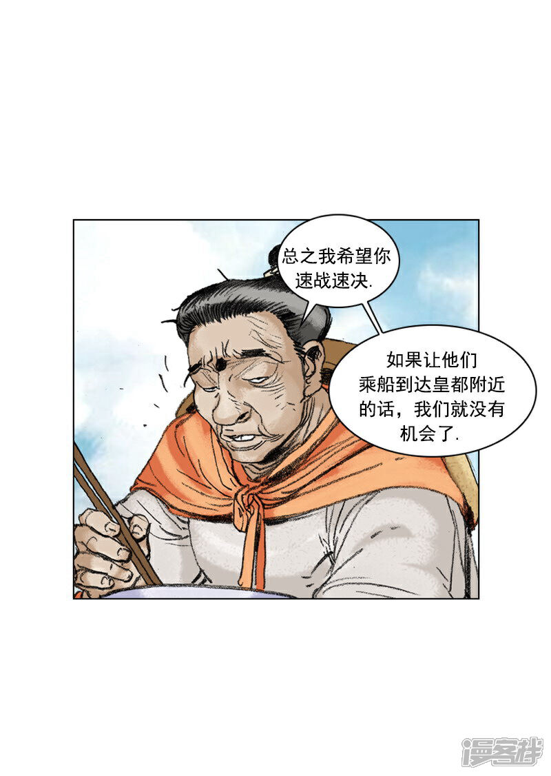 【面王】漫画-（第199话 杀手）章节漫画下拉式图片-21.jpg