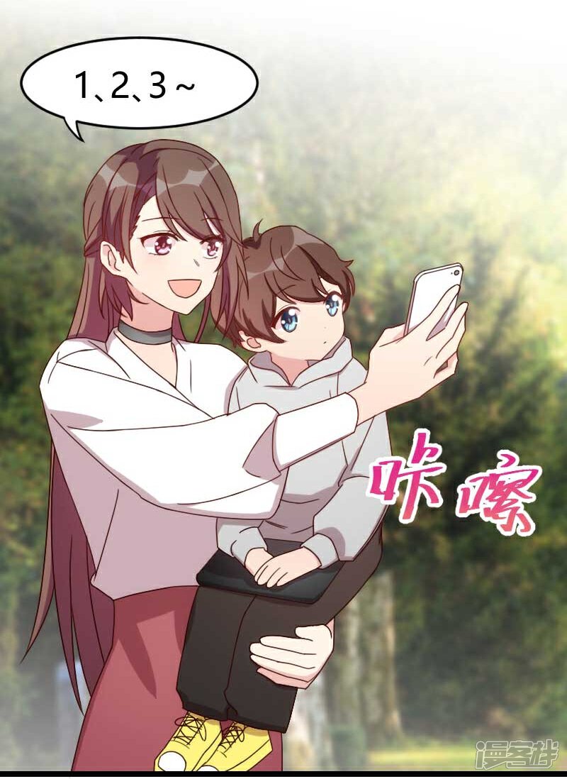 【贺少的闪婚暖妻】漫画-（第86话 翻脸不认人）章节漫画下拉式图片-16.jpg