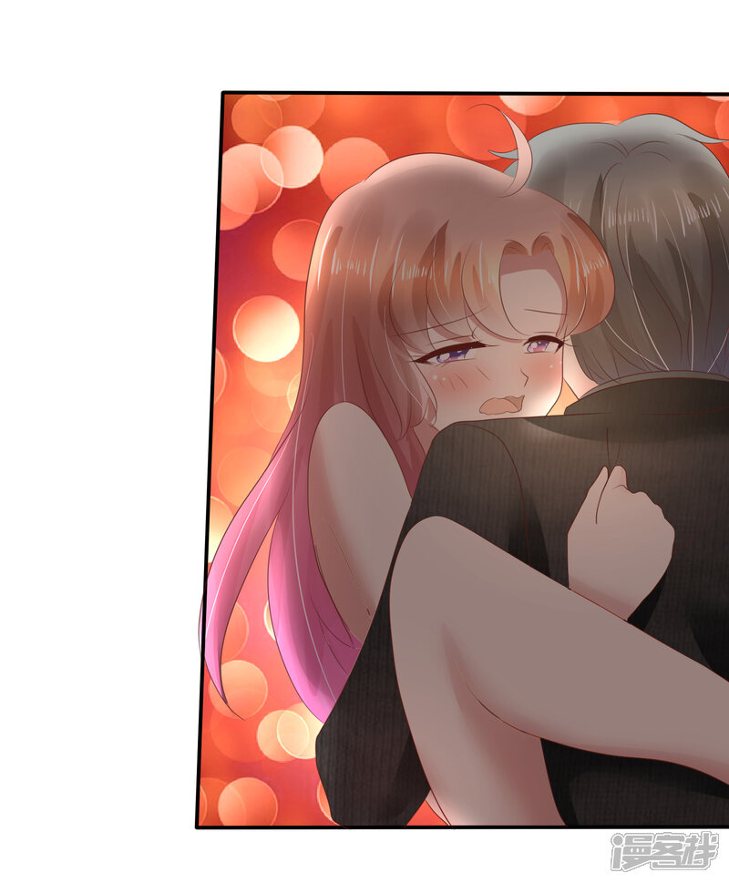 囚宠漫画 第74话 - 漫客栈